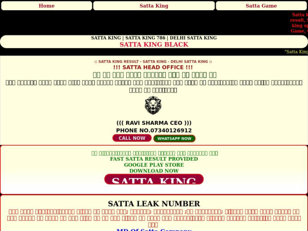 satta-king-black.com